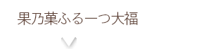 ラルタンについて